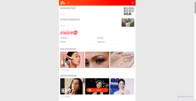 Security scan screenshot of https://fashion.sina.cn