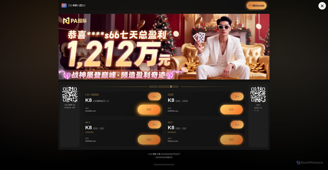 Security scan screenshot of https://m.kesh-unlmtd.com