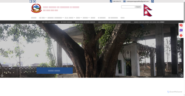 Security scan screenshot of https://malangwamun.gov.np/
