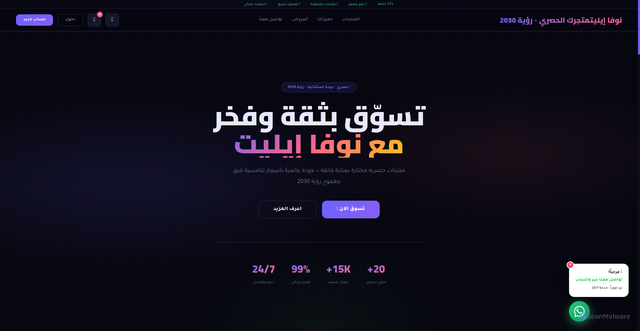 Security scan screenshot of https://satisfied-cyan-mcr4bjqy3m-gjwpmdxe5i.edgeone.app/