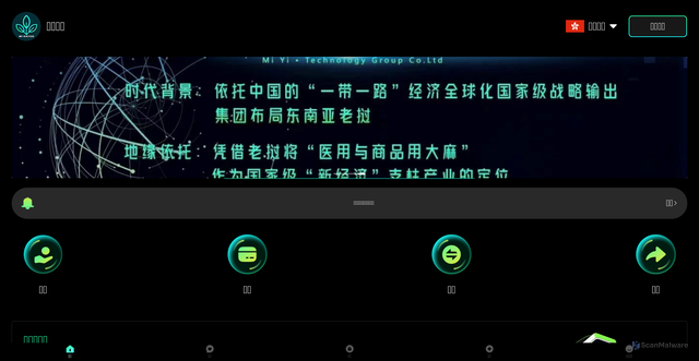 Security scan screenshot of https://mayitech.xyz/