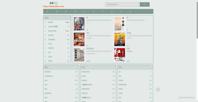 Security scan screenshot of https://www.09xs.com