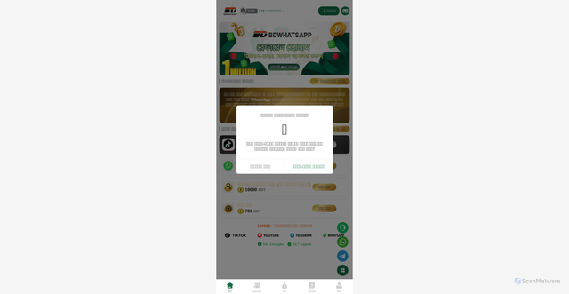 Security scan screenshot of https://bd1whatsapp.com/