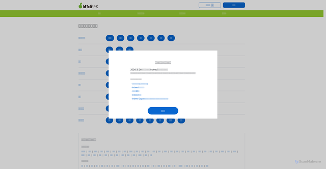 Security scan screenshot of https://hatalike.jp