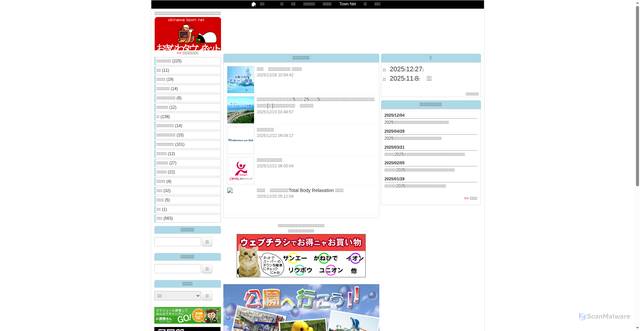 Security scan screenshot of https://okinawa.town-nets.jp