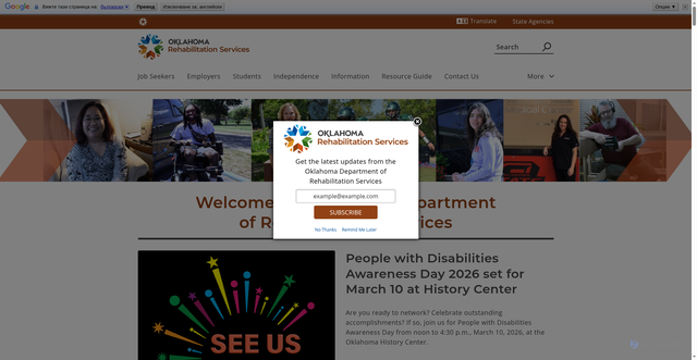 Security scan screenshot of https://oklahoma.gov/okdrs.html