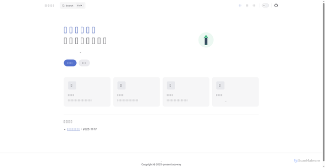 Security scan screenshot of https://blogs-8mqf1nw2zd.edgeone.app/