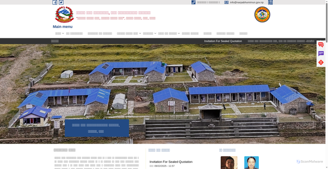 Security scan screenshot of https://narpabhumimun.gov.np/