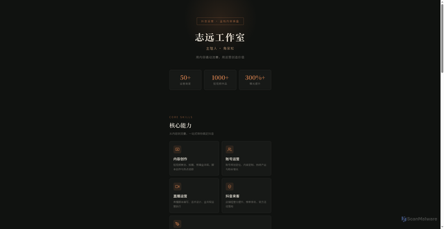 Security scan screenshot of https://printed-amber-dea1sjvd-dphwmm8ro0lv.edgeone.dev/