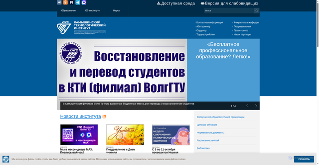 Security scan screenshot of https://kti.ru