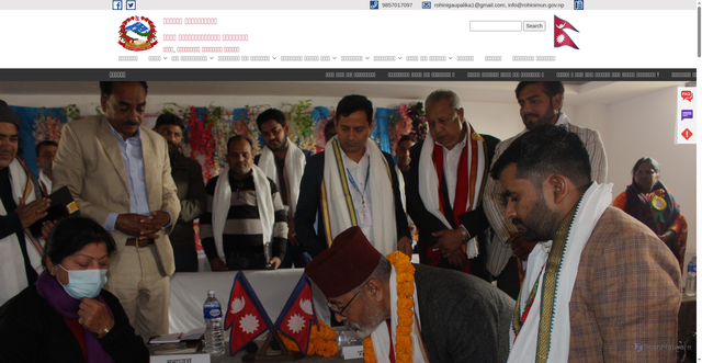 Security scan screenshot of https://rohinimun.gov.np/