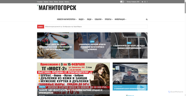 Security scan screenshot of https://mr-info.ru