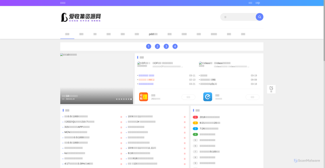 Security scan screenshot of https://www.asjzyw.com