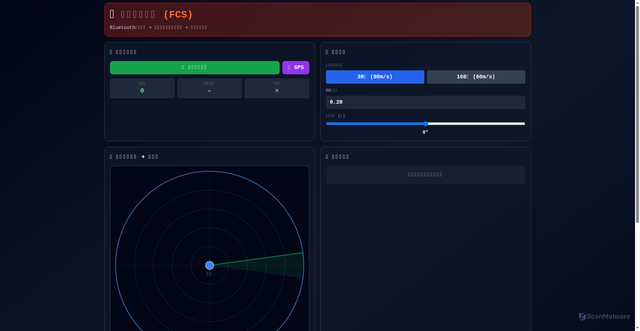 Security scan screenshot of https://busy-pink-lfbmolou00-rq2dpnmqon.edgeone.app/