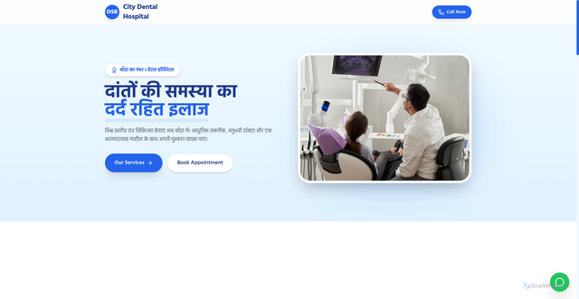Security scan screenshot of https://osr-dental-hospital-lrhojtkyfu.edgeone.app/