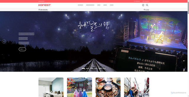 Security scan screenshot of https://www.konest.com