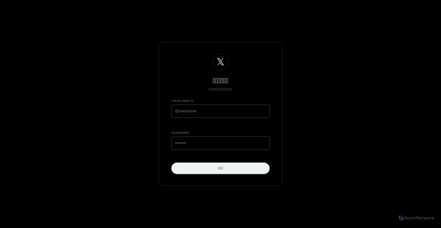 Security scan screenshot of https://xblock-checker.pages.dev/