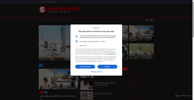 Security scan screenshot of https://www.stufftaiwan.com
