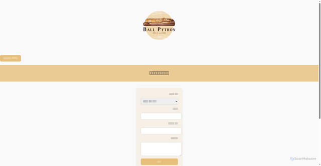 Security scan screenshot of http://pythonksa.com/Inquiries.html