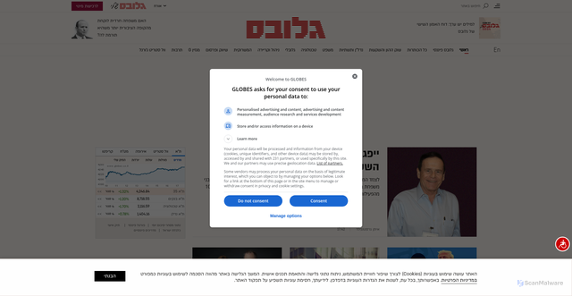 Security scan screenshot of https://www.globes.co.il