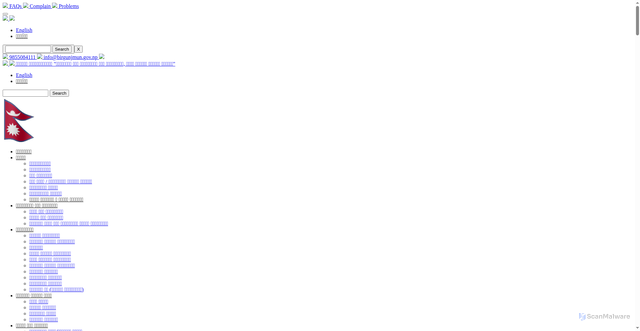 Security scan screenshot of http://birgunjmun.gov.np
