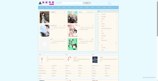 Security scan screenshot of https://zusiku8.cc