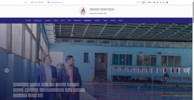 Security scan screenshot of http://nsc.gov.np/