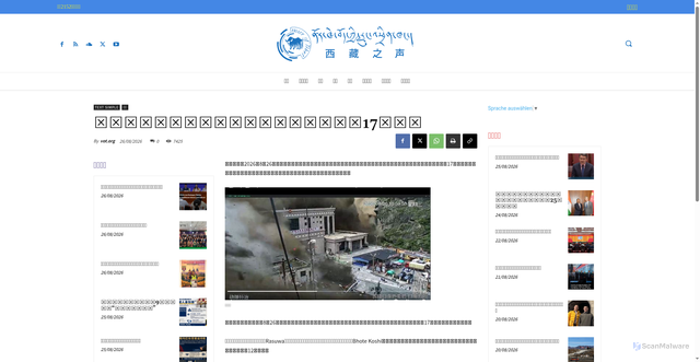Security scan screenshot of https://cn.vot.org/2026/08/26/%E8%A5%BF%E8%97%8F%E4%B8%8E%E5%B0%BC%E6%B3%8A%E5%B0%94%E8%BE%B9%E5%A2%83%E7%AA%81%E5%8F%91%E6%B4%AA%E7%81%BE%E6%B3%A5%E7%9F%B3%E6%B5%81%EF%BC%8C%E8%87%B3%E5%B0%9117%E4%BA%BA%E6%AD%BB%E4%BA%A1/