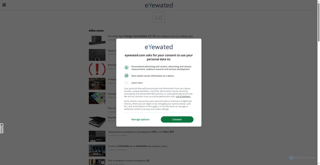 Security scan screenshot of https://eyewated.com