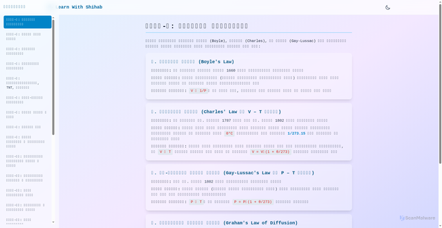 Security scan screenshot of https://chemistry-concepts.pages.dev/