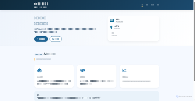 Security scan screenshot of https://gothic-jade-bwr7exstdc-6e2mio6adn.edgeone.app/