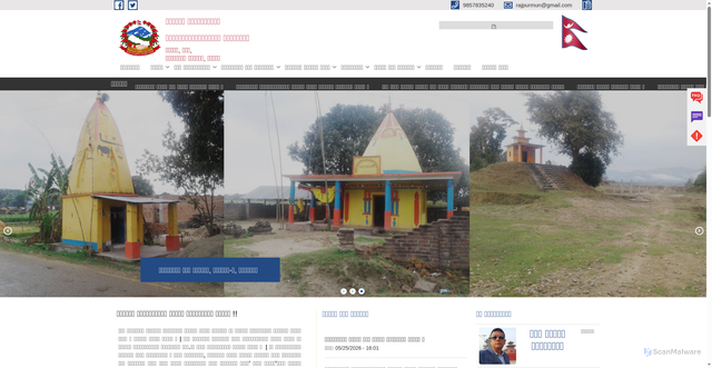 Security scan screenshot of http://rajpurmundang.gov.np