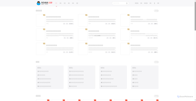 Security scan screenshot of https://m.journal.qq.com