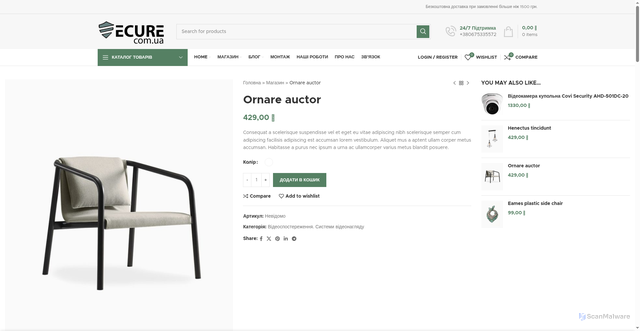 Security scan screenshot of https://secure.com.ua/shop/ornare-auctor/?opts=without_thumb