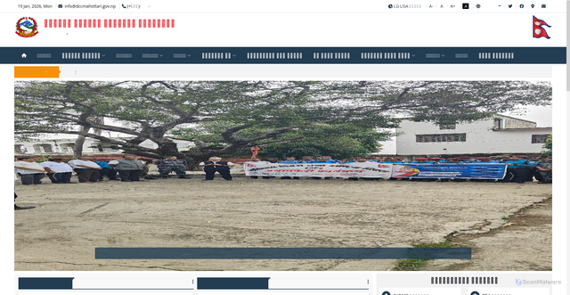 Security scan screenshot of https://dccmahottari.gov.np/