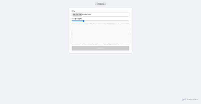 Security scan screenshot of https://mere-lavender-eogpouz4-dp9feak9765j.edgeone.dev/