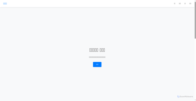 Security scan screenshot of https://lwx-page-x2az4gawr4.edgeone.dev/