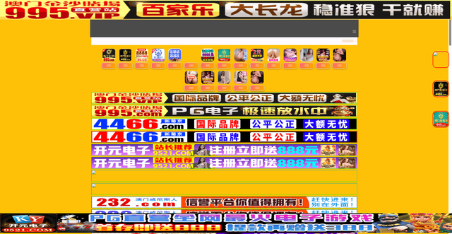 Security scan screenshot of https://aiyu69.vip/index.php/vod/play/id/680/sid/1/nid/1.html