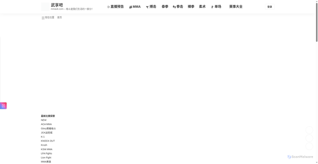 Security scan screenshot of https://wx8.boygift.workers.dev/