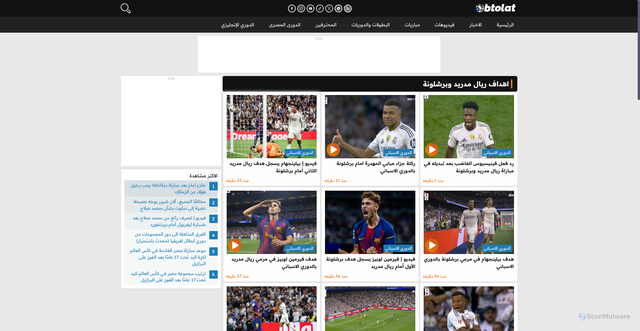 Security scan screenshot of https://www.btolat.com/tags/241