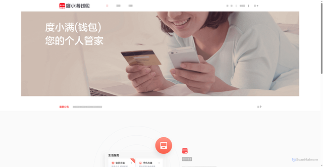 Security scan screenshot of https://dxmpay.com