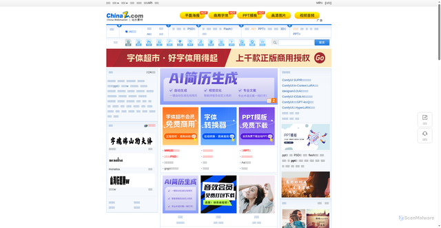 Security scan screenshot of https://scpic.chinaz.net
