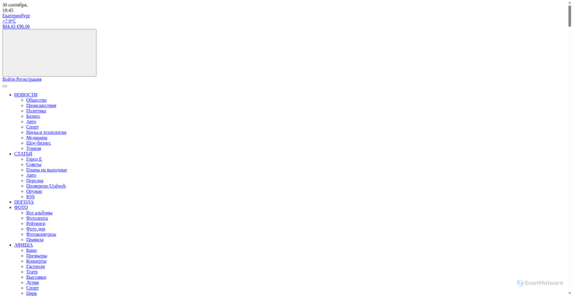 Security scan screenshot of https://uralweb.ru