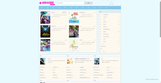 Security scan screenshot of https://shuyuxs.com