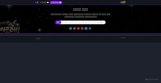 Security scan screenshot of https://biggames2.com/