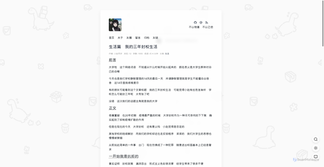 Security scan screenshot of https://hugo-blog-l4m9sd6kmq.edgeone.dev/20220926.html