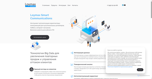 Security scan screenshot of https://goodcustomers.ru