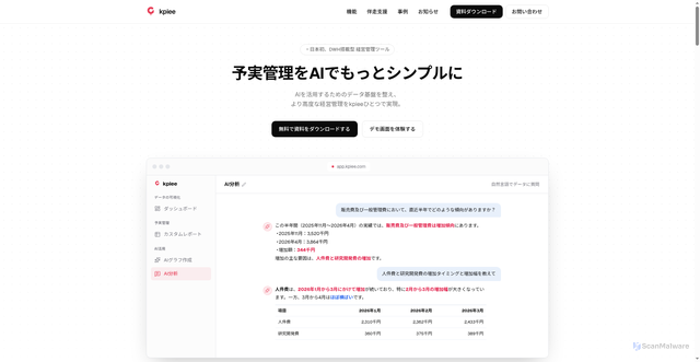 Security scan screenshot of https://severe-tomato-yk20kbdy-dptkdu8tr0o5.edgeone.dev/