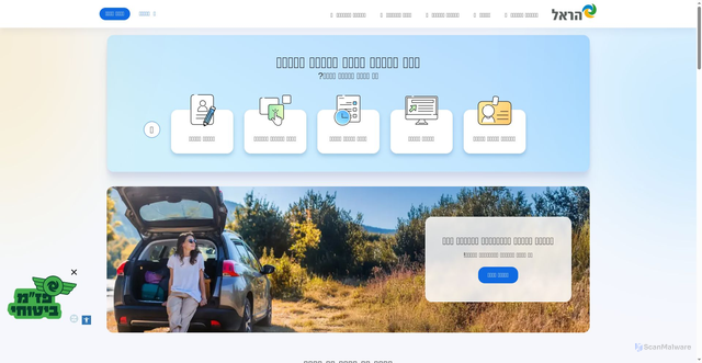 Security scan screenshot of https://harel-group.co.il