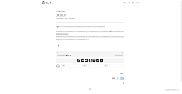 Security scan screenshot of https://iliublog-2m4omff0uc.edgeone.dev/1279.html